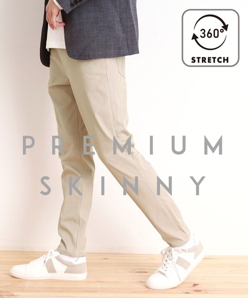 THE SHOP TK （ザ ショップ ティーケー ）の「累計売上40万本突破！！プレミアムスキニーパンツ　【Sサイズ～/6色展開/360°ストレッチ/洗濯機OK】（その他パンツ・メンズ・ネイビー系5/ライトグレー/ベージュ/ブラック/ネイビー系3/ブラック系5/ブラック系3/モスグリーン/ブラック系9/ネイビー系6/ブラック系7/ライトグレー系7/ベージュ系7/オリーブ系3・03/02/04/01/05）」の8枚目の写真