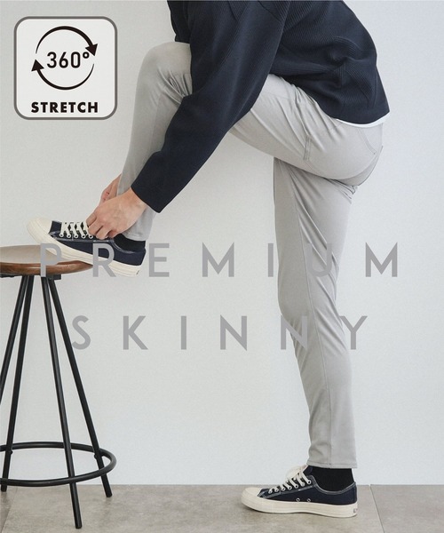 THE SHOP TK （ザ ショップ ティーケー ）の「累計売上40万本突破！！プレミアムスキニーパンツ　【Sサイズ～/6色展開/360°ストレッチ/洗濯機OK】（その他パンツ・メンズ・ネイビー系5/ライトグレー/ベージュ/ブラック/ネイビー系3/ブラック系5/ブラック系3/モスグリーン/ブラック系9/ネイビー系6/ブラック系7/ライトグレー系7/ベージュ系7/オリーブ系3・03/02/04/01/05）」の7枚目の写真