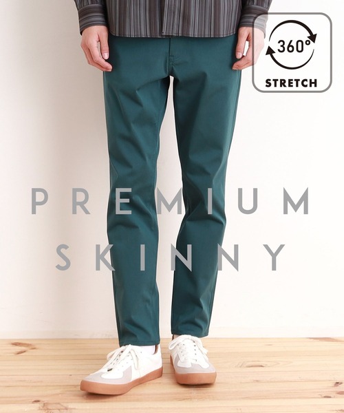 THE SHOP TK （ザ ショップ ティーケー ）の「累計売上40万本突破！！プレミアムスキニーパンツ　【Sサイズ～/6色展開/360°ストレッチ/洗濯機OK】（その他パンツ・メンズ・ネイビー系5/ライトグレー/ベージュ/ブラック/ネイビー系3/ブラック系5/ブラック系3/モスグリーン/ブラック系9/ネイビー系6/ブラック系7/ライトグレー系7/ベージュ系7/オリーブ系3・03/02/04/01/05）」の10枚目の写真