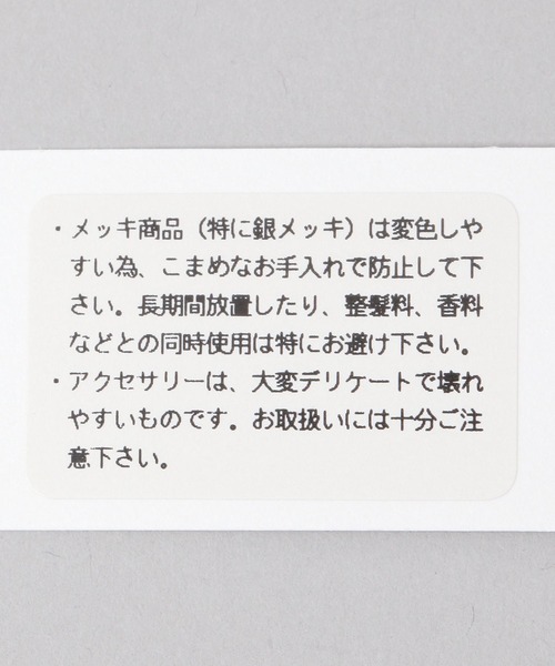 HARE（ハレ）の「ビッグフラワーイヤリング(HARE)（イヤリング・レディース・ブラック/シルバー・FREE）」の15枚目の写真