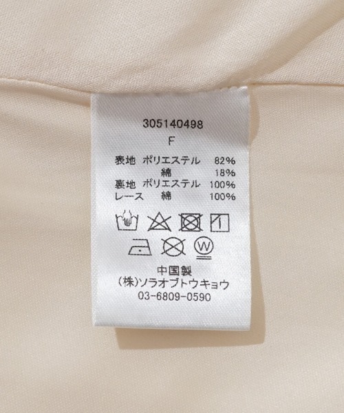 flower（フラワー）の「コットンタックスカート（スカート・レディース・ホワイト・FREE）」の8枚目の写真