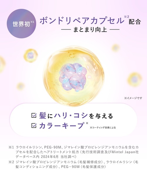 Qurap（キュラップ）の「Qurap キュラップ ラッピング モイスト シャンプー トリートメント セラムヘアマスク 3点セット（シャンプー・レディース・ラッピングモイスト・FREE）」の14枚目の写真