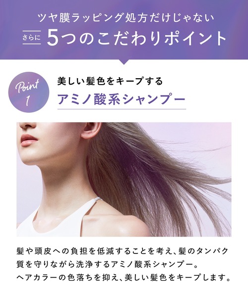 セール】Qurap キュラップ ラッピング モイスト シャンプー