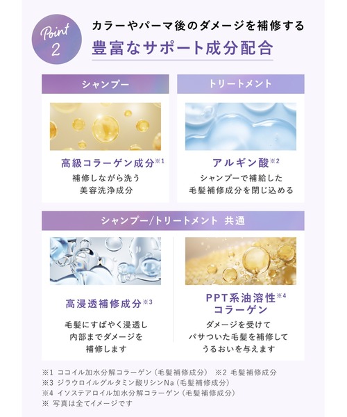 Qurap（キュラップ）の「Qurap キュラップ ラッピング モイスト シャンプー トリートメント セラムヘアマスク 3点セット（シャンプー・レディース・ラッピングモイスト・FREE）」の16枚目の写真