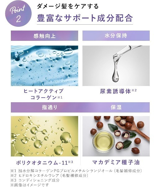 Qurap（キュラップ）の「Qurap キュラップ ラッピング モイスト シャンプー トリートメント セラムヘアマスク 3点セット（シャンプー・レディース・ラッピングモイスト・FREE）」の10枚目の写真