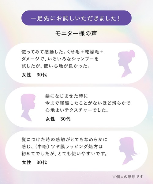 Qurap（キュラップ）の「Qurap キュラップ ラッピング モイスト シャンプー トリートメント セラムヘアマスク 3点セット（シャンプー・レディース・ラッピングモイスト・FREE）」の3枚目の写真