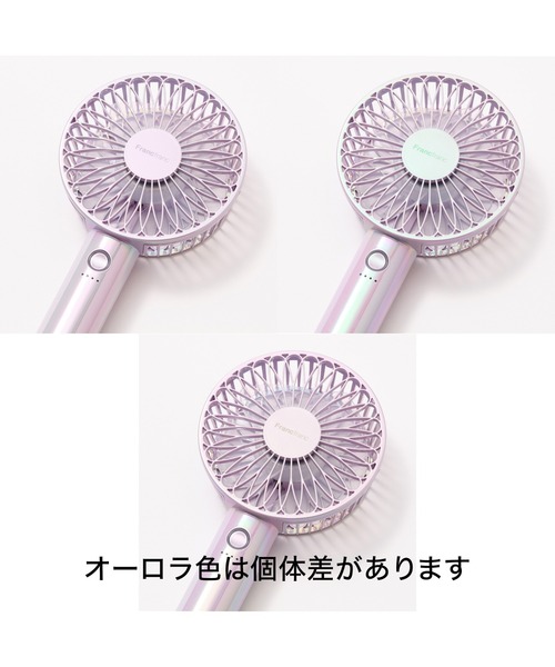 Francfranc（フランフラン）の「【2025年モデル】フレ ハンディファン オーロラ 充電式 扇風機（生活家電・レディース・ホワイト/パープル・FREE）」の19枚目の写真