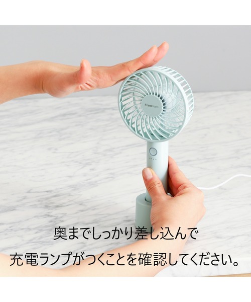 Francfranc（フランフラン）の「【2025年モデル】フレ ハンディファン オーロラ 充電式 扇風機（生活家電・レディース・ホワイト/パープル・FREE）」の20枚目の写真