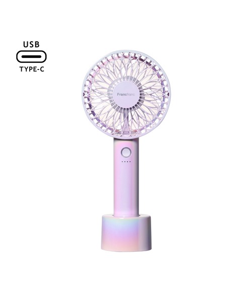 Francfranc（フランフラン）の「【2025年モデル】フレ ハンディファン オーロラ 充電式 扇風機（生活家電・レディース・ホワイト/パープル・FREE）」の22枚目の写真