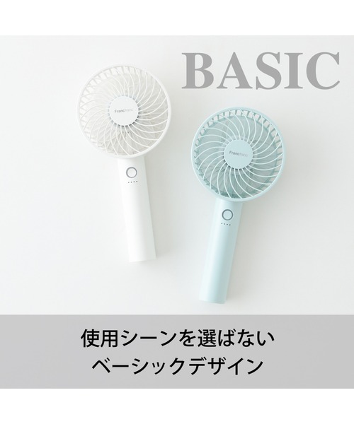 Francfranc フランフラン フレ ハンディファン オーロラ ホワイト Amazon | Francfranc フランフラン フレ ハンディファン