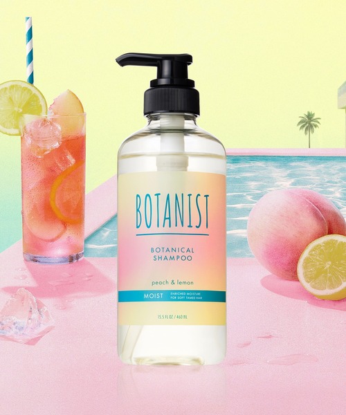 セール】BOTANIST ボタニスト 2025年夏限定 ボタニカル シャンプー