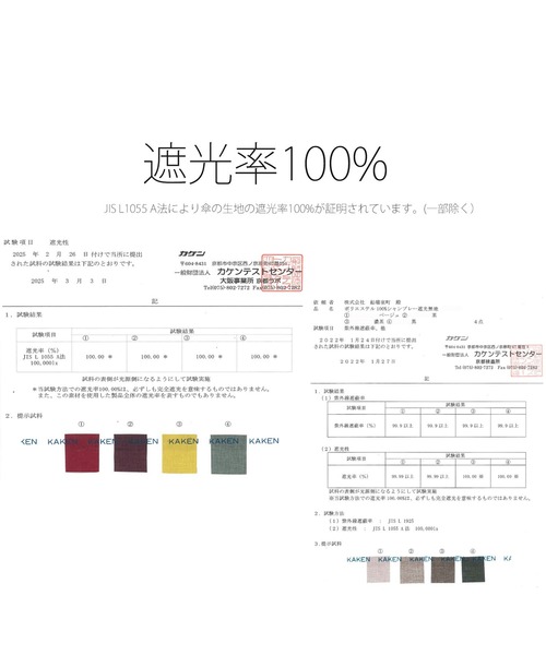 utatane（ウタタネ）の「utatane×Kuovi 日傘 完全遮光100％ 晴雨兼用 北欧色シャンブレー/果樹園 オーチャード（ORCHARD）総柄 リングハンドル（長傘・レディース・イエロー/レッド/ワイン/スモークピンク/グリーン・FREE）」の10枚目の写真