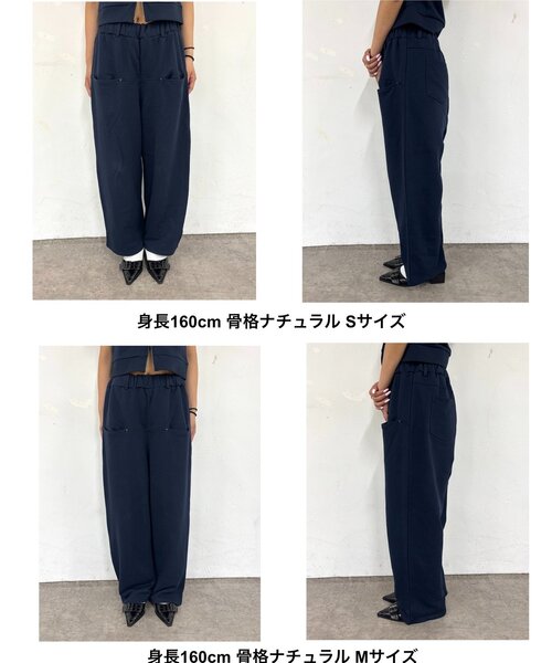 セール】【低身長・高身長対応】スラッシュポケットスウェットイージー