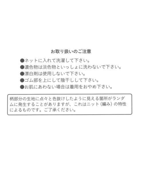 niko and...（ニコアンド）の「【FIZZ&RICH PARLOR】刺繍ソックス（ソックス/靴下・レディース・ピンク/オレンジ・FREE）」の9枚目の写真