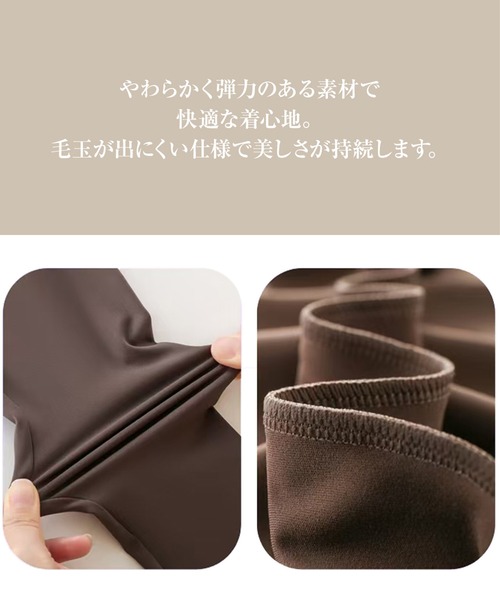 LOWO(ロワ)の「ストレッチレギンスパンツ(その他パンツ・レディース・モカ/ブラック/グレー・2L/3L/L/M)」の12枚目の写真