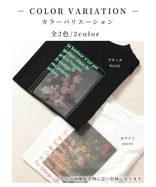 Sawa a la mode(サワアラモード)の「花柄パネルプリントビッグTシャツ(Tシャツ/カットソー・レディース・ブラック/ホワイト・FREE)」の3枚目の写真