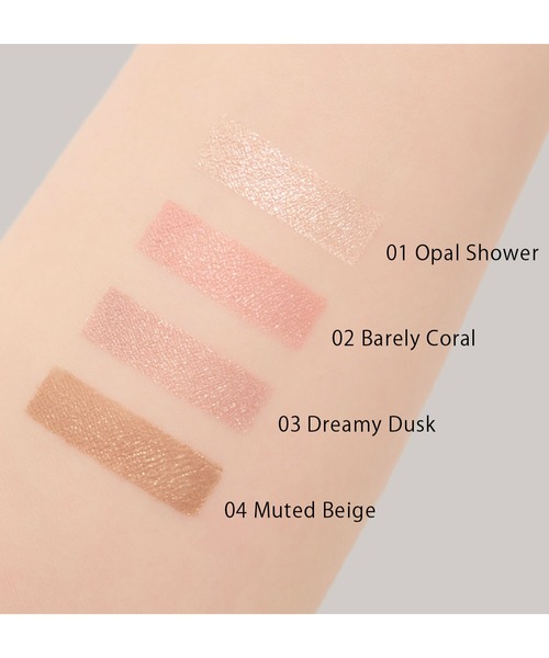 SNIDEL BEAUTY（スナイデル ビューティ）の「SNIDEL BEAUTY / コンフォート グロウ アイズ 01～04（アイシャドウ・レディース・03 Dreamy Dusk/02 Barely Coral/01 Opal Shower/04 Muted Beige・FREE）」の9枚目の写真