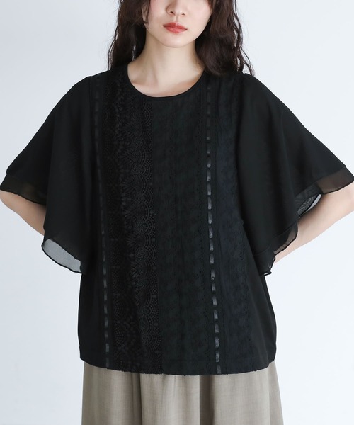 somari imagination(ソマリ イマジネーション)の「『フレア袖レースデザインカットソー』(Tシャツ/カットソー・レディース・オフホワイト/ブラック・1/2)」の9枚目の写真