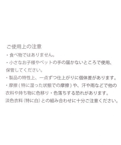 niko and...（ニコアンド）の「オリジナル 惣菜キーホルダー（キーホルダー・レディース・その他4/その他3/その他2/その他1・0）」の12枚目の写真