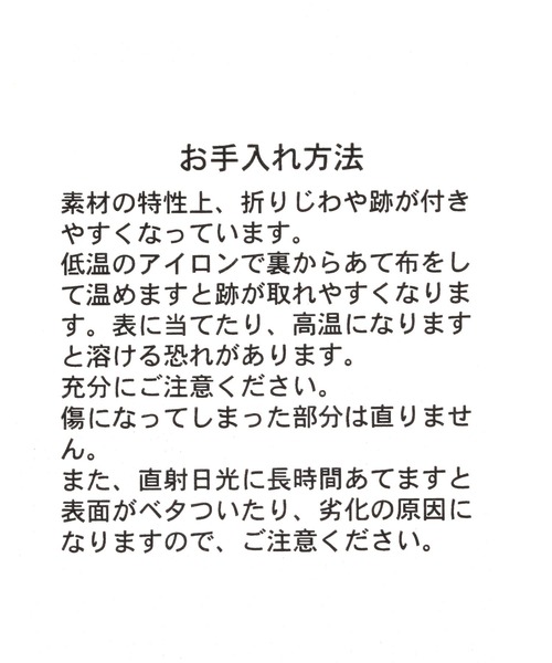 A part by（アパートバイ）の「チェーン2WAYBAG（ショルダーバッグ・レディース・ボルドー/ライトベージュ/ブラック/グリーン系その他2・FREE）」の11枚目の写真