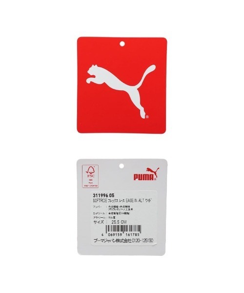 シュープラザ(シュープラザ)の「【PUMA】ソフトR イーズイン ALT ワイド(スニーカー・メンズ・ベージュ・25.5cm/26.0cm/26.5cm/27.0cm/27.5cm/28.0cm)」の14枚目の写真