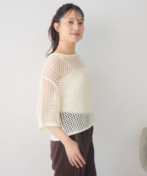 RETRO GIRL(レトロガール)の「テープヤーンメッシュNT(ニット/セーター・レディース・ブルー/チャコールグレー/ナチュラル/ブラウン・FREE)」の10枚目の写真