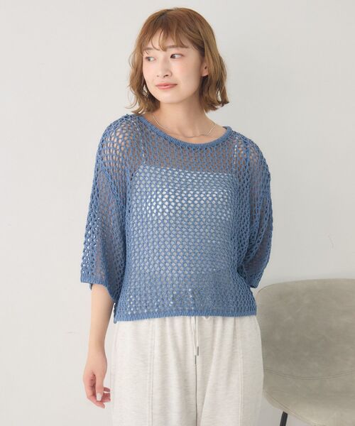 RETRO GIRL(レトロガール)の「テープヤーンメッシュNT(ニット/セーター・レディース・ブルー/チャコールグレー/ナチュラル/ブラウン・FREE)」の15枚目の写真