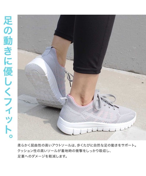 AmiAmi(アミアミ)の「【軽量・柔らか!】 レースアップ メッシュ ウォーキング スニーカーシューズ(スニーカー・レディース・ブラック/グレー/ネイビー・40/39/38/37/36/41)」の6枚目の写真