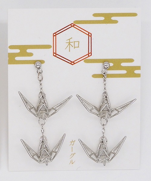 gargle(ガーグル)の「gargle ガーグル:JAPANシリーズ 重なり鶴 ピアス(ピアス(両耳用)・レディース・シルバー/ゴールド・FREE)」の10枚目の写真