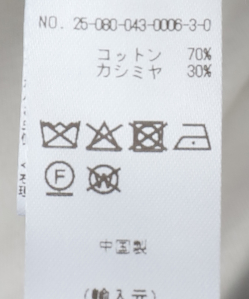 extreme cashmere（エクストリーム　カシミヤ）の「EXTREME CASHMERE X AMERICA：ニット（ニット/セーター・レディース・ライトグレー/ピンク・FREE）」の16枚目の写真