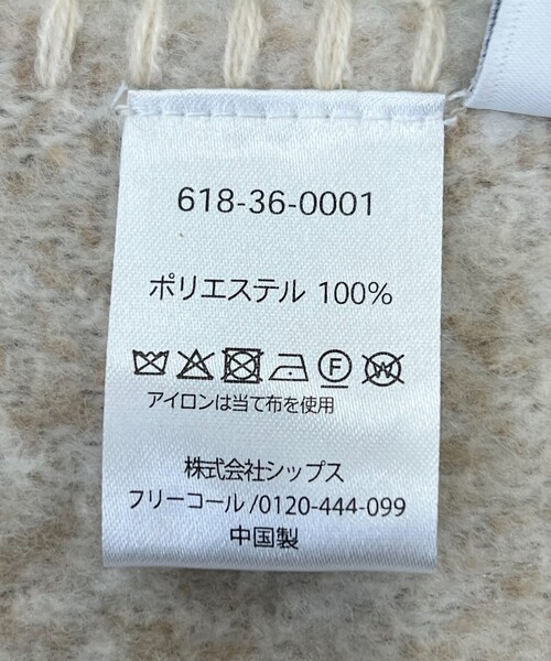 quaranciel(カランシエル)の「quaranciel: マルチ ウェイ ポケット ストール 25FW(ストール/ショール・レディース・ベージュ/ライトグレー・ONE SIZE)」の21枚目の写真