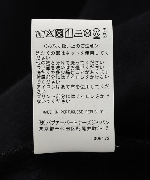 Barbour（バブアー）の「Barbour/バブアー BRUSHED NICHOLASOS C/N SWT（スウェット・メンズ・ブラック/グレー・38/40/42）」の8枚目の写真