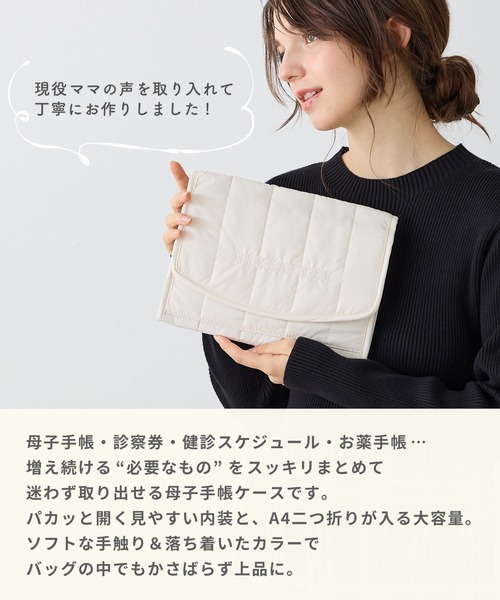 Rosemadame(ローズマダム)の「キルティングロゴ母子手帳ケース(母子手帳ケース・レディース・アイボリー/サックスブルー/ブラック/パープル・FREE)」の19枚目の写真