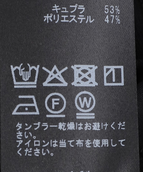 EDIT. FOR LULU（エディットフォールル）の「フィブリルバックサテン ワンピース（ワンピース・レディース・ブラック/ブラウン・FREE）」の14枚目の写真