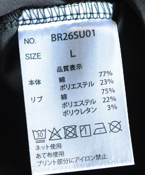 BRANDALISED(ブランダライズド)の「BRANDALISED (ブランダライズド) Tシャツ 半袖 バンクシー ストレッチ カットソー Girl with balloon BR26SU01D12 バックプリント メンズ レディース(Tシャツ/カットソー・メンズ・ダークグレー/ブラック/ホワイト・M/L/LL)」の21枚目の写真
