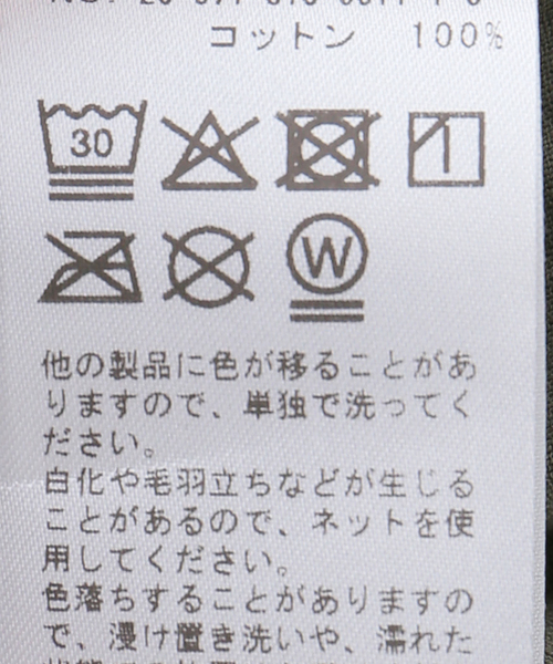 ARIES(アリーズ)の「ARIES / アリーズ J'ADORO WESTERN CAP SLEEVE TEE(Tシャツ/カットソー・レディース・カーキ・1)」の6枚目の写真