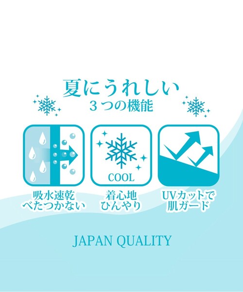 Tiaclasse(ティアクラッセ)の「日本製デンビスリムストレートパンツ(その他パンツ・レディース・モカ/ベージュ/グレー系/ブラック・S/M/L)」の5枚目の写真