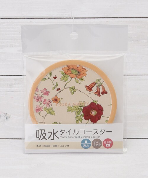 one'sterrace(ワンズテラス)の「ローラアシュレイ 吸水コースター(ランチョンマット/テーブルウェア・レディース・イエロー系8/ブルー系その他7/ピンク系9・99)」の7枚目の写真