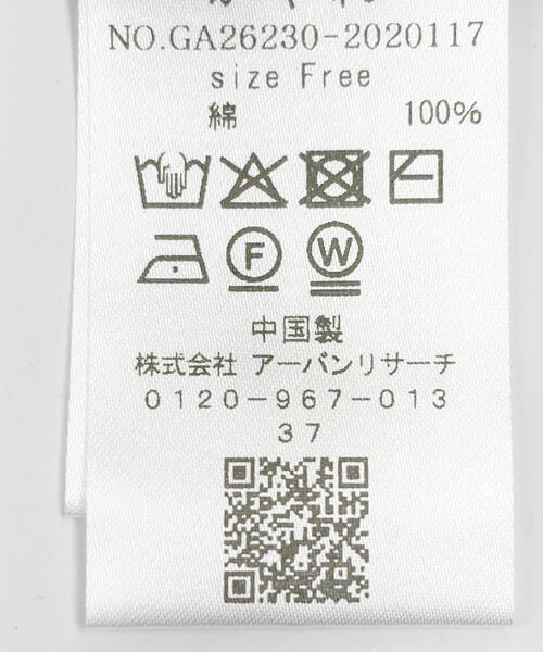 かぐれ（カグレ）の「シアーコットンボーダーボートネック（ニット/セーター・レディース・ブラック/オフホワイト・FREE）」の17枚目の写真
