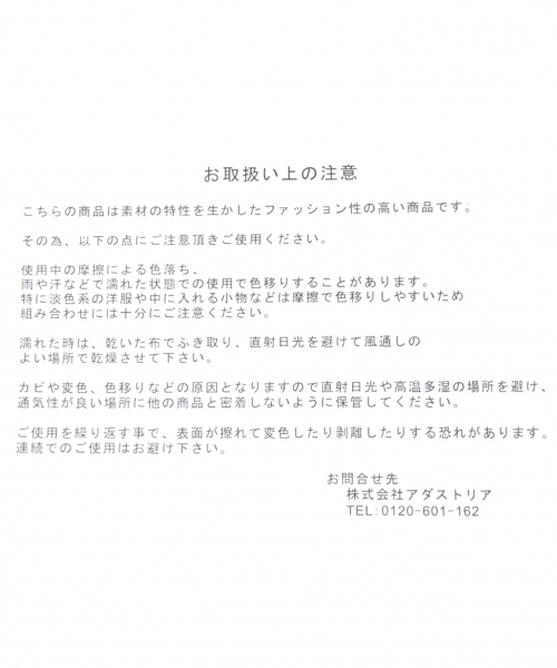 RAGEBLUE（レイジブルー）の「＜2WAY仕様＞STANDARD EASY BAG/743634（ショルダーバッグ・メンズ・ネイビー/マスタード/オフホワイト/グレー/レッド/オリーブ/イエロー/グリーン/パープル/ピンク系その他・FREE）」の16枚目の写真