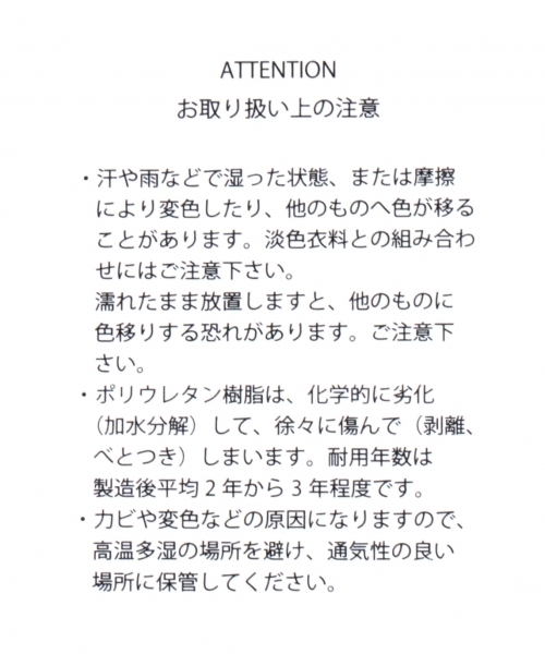 RAGEBLUE（レイジブルー）の「＜2WAY仕様＞STANDARD EASY BAG/743634（ショルダーバッグ・メンズ・ネイビー/マスタード/オフホワイト/グレー/レッド/オリーブ/イエロー/グリーン/パープル/ピンク系その他・FREE）」の17枚目の写真