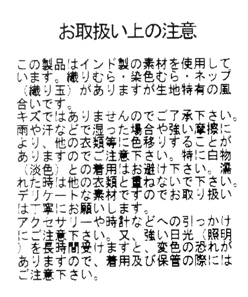 laboratory work（ラボラトリーワーク）の「タッセル付き巾着バッグ（ハンドバッグ・レディース・ブラック・FREE）」の14枚目の写真