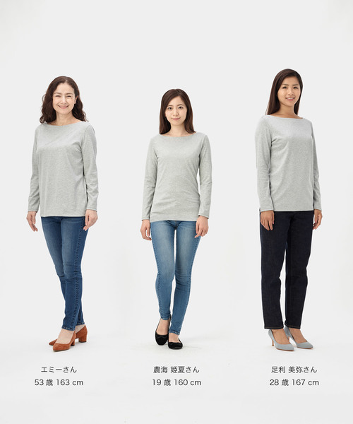 ZOZO（ゾゾ）の「9分袖ボートネックプルオーバー（パターンオーダー）／グレー［WOMEN］（Tシャツ/カットソー・レディース・グレー・マルチサイズ）」の10枚目の写真