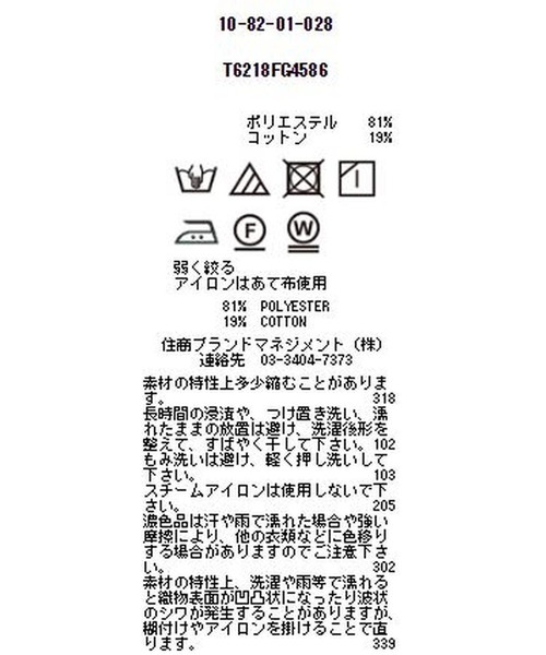 NARACAMICIE（ナラカミーチェ）の「ミラノストライプビックチュニックシャツ（シャツ/ブラウス・レディース・ベージュ/ボルドー/ネイビー・SMALL/LARGE/MEDIUM）」の10枚目の写真