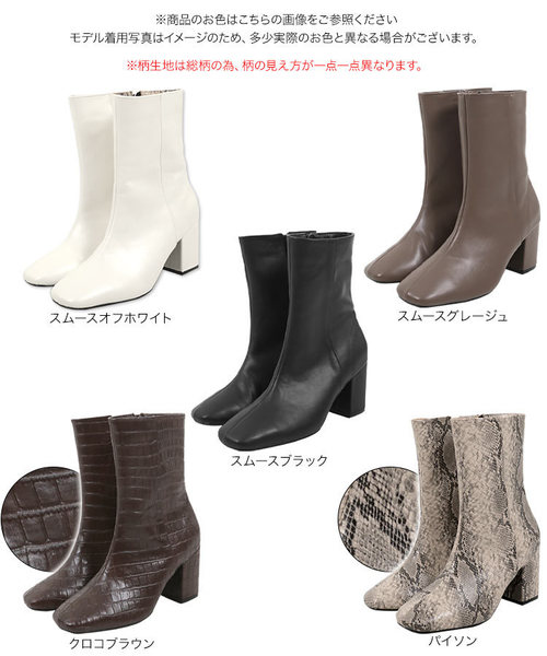 KOBE LETTUCE（コウベレタス）の「スクエアトゥ太ヒールミドルブーツ（ブーツ・レディース・ブラック/ブラウン/アイボリー/グレイッシュベージュ/パイソン・LL/S/L/M）」の19枚目の写真