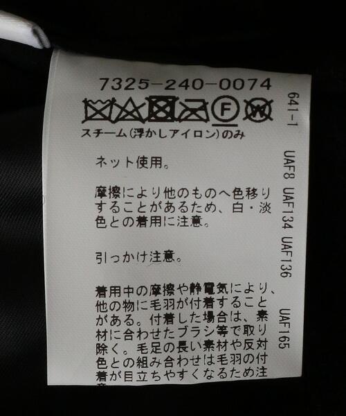 EN ROUTE（アンルート）ウールポリエステル ジャージー ガウンコート ３ EN ROUTE（アンルート）の「＜EN ROUTE（アンルート）＞ ウール