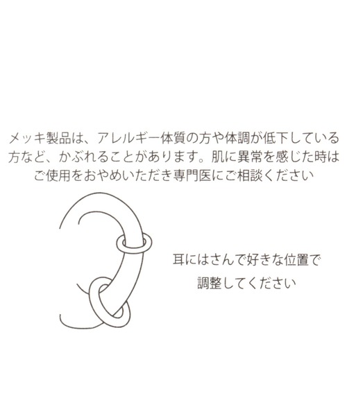 studio CLIP（スタディオクリップ）の「2SETコットンパールイヤーカフ（イヤーカフ・レディース・その他1・FREE）」の5枚目の写真