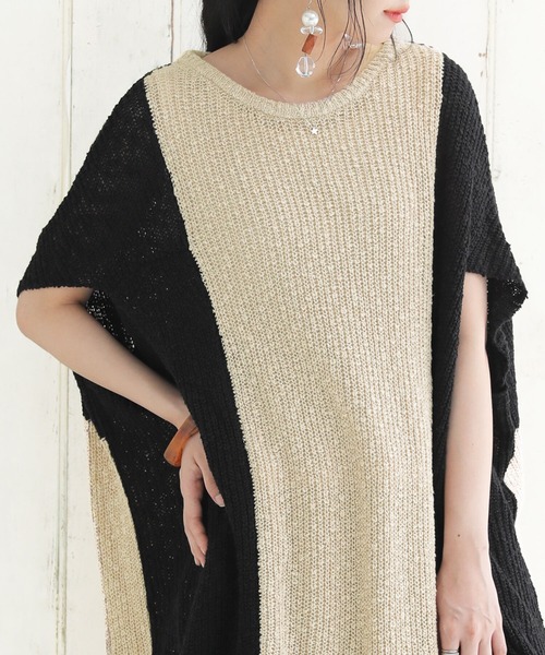 osharewalker(オシャレウォーカー)の「【廃盤】『変形デザインスラブサマーニット』(ニット/セーター・レディース・ベージュ・FREE)」の5枚目の写真