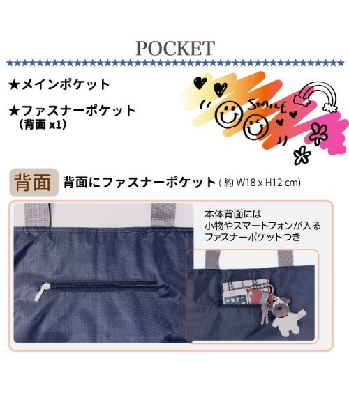 SFW（エスエフダブリュー）の「【保冷保温】シンプル特大トートバッグ（トートバッグ・レディース・ブラック/ネイビー/カーキ・FREE）」の15枚目の写真