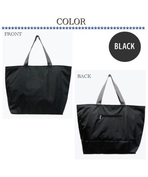 SFW（エスエフダブリュー）の「【保冷保温】シンプル特大トートバッグ（トートバッグ・レディース・ブラック/ネイビー/カーキ・FREE）」の11枚目の写真